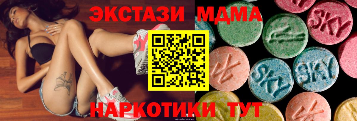 Ecstasy 99% Ростов-на-Дону
