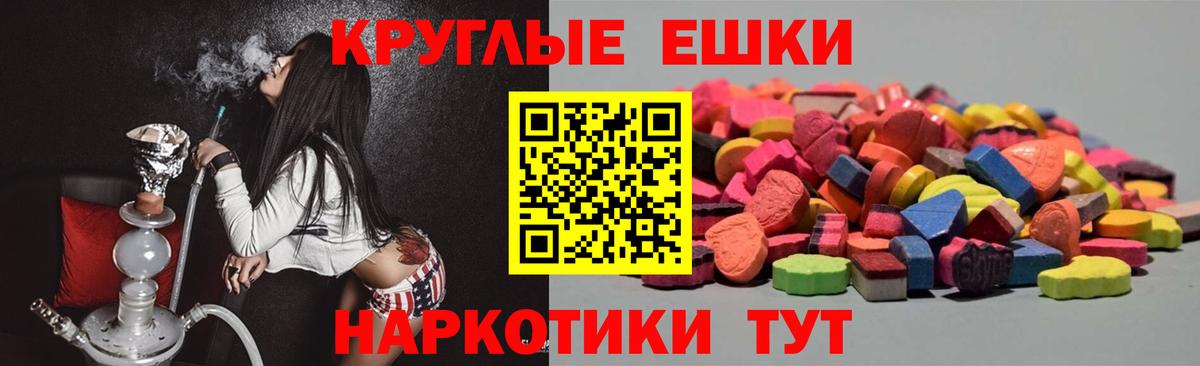 Экстази 99%  Экстази louis Vuitton  Вход с VPN  Ecstasy  Ростов-на-Дону 
