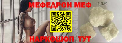 эйфоретик Ликино-Дулёво