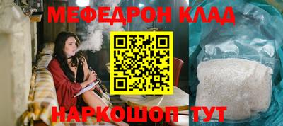герыч Лесосибирск