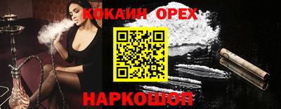 герыч Лесосибирск