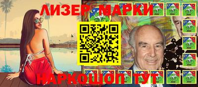герыч Лесосибирск