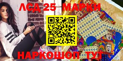 ПСИЛОЦИБИНОВЫЕ ГРИБЫ Ливны