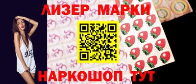 герыч Лесосибирск