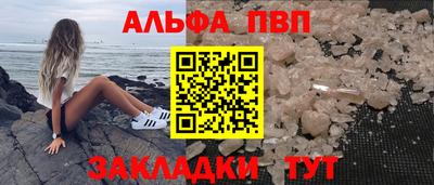 ПСИЛОЦИБИНОВЫЕ ГРИБЫ Ливны