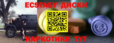 эйфоретик Ликино-Дулёво