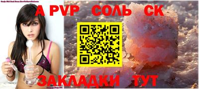 эйфоретик Ликино-Дулёво