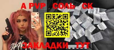 герыч Лесосибирск