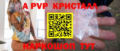 герыч Лесосибирск