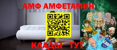 эйфоретик Ликино-Дулёво
