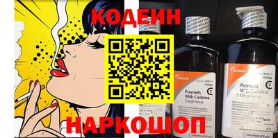 ПСИЛОЦИБИНОВЫЕ ГРИБЫ Ливны