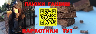 герыч Лесосибирск