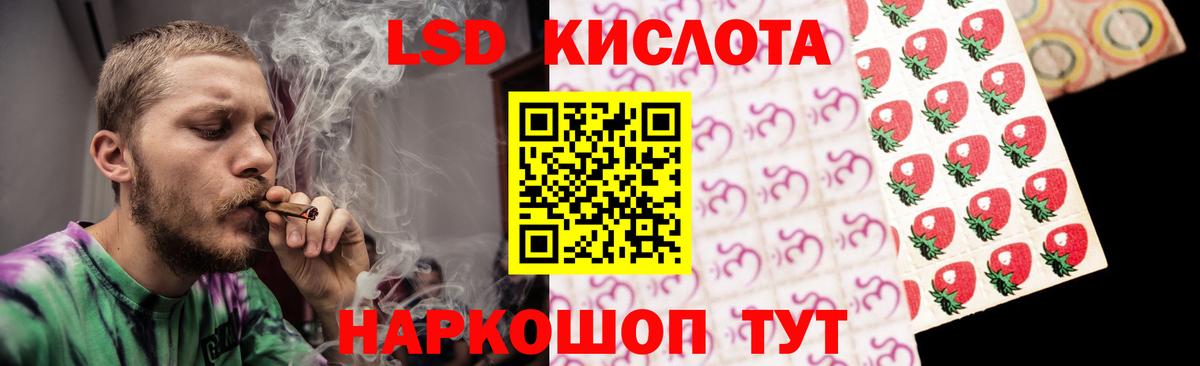 Канабис  Ростов-на-Дону  Вход с VPN  Где найти наркотики?  МЕТАМФЕТАМИН  Кетамин  ГАШ  Мефедрон   КОКАИН 