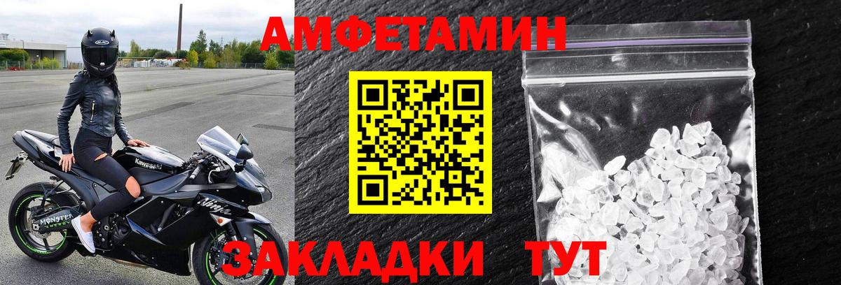 МЕТАМФЕТАМИН винт  МЕТАМФЕТАМИН винт  Ростов-на-Дону  Вход с VPN 