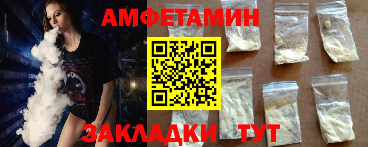 Первитин пудра Ростов-на-Дону