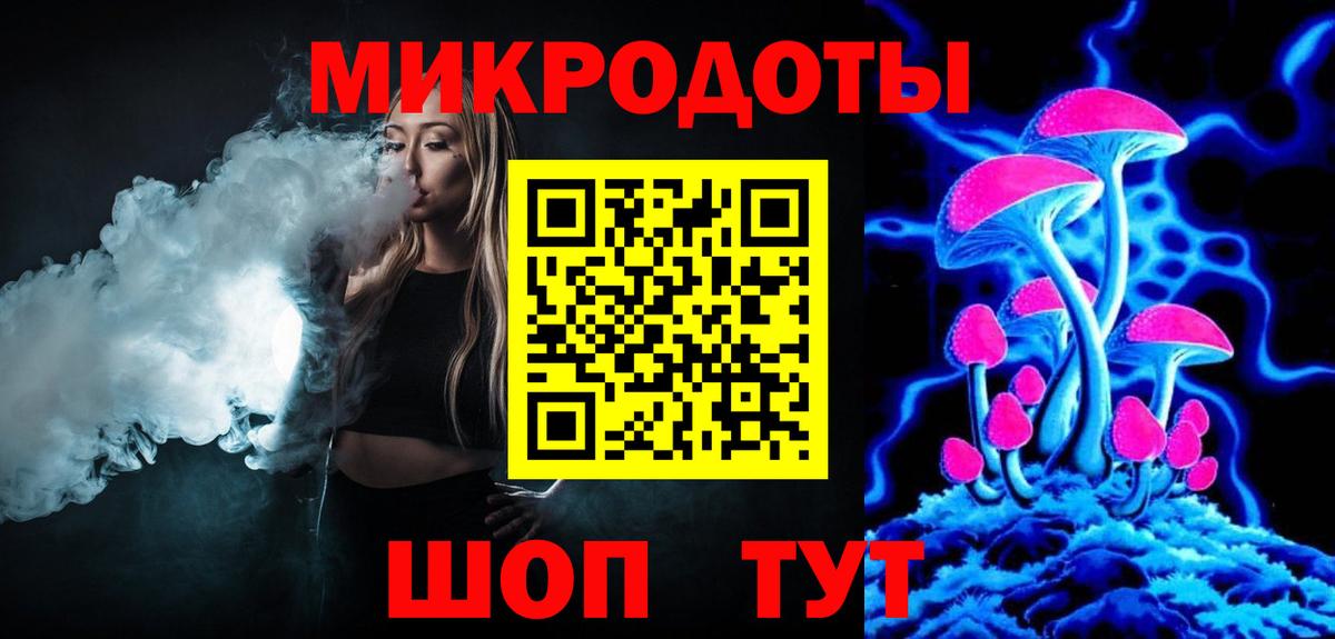 Галлюциногенные грибы Magic Shrooms  Псилоцибиновые грибы прущие грибы  Ростов-на-Дону  Вход с VPN 
