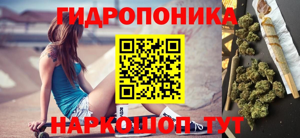 Марихуана Bruce Banner  МАРИХУАНА OG Kush  Вход с VPN  Конопля марихуана  МАРИХУАНА White Widow  Ростов-на-Дону 