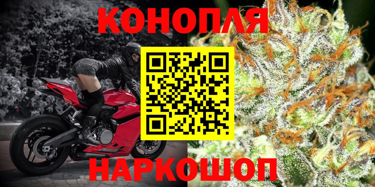 Конопля Ganja Ростов-на-Дону
